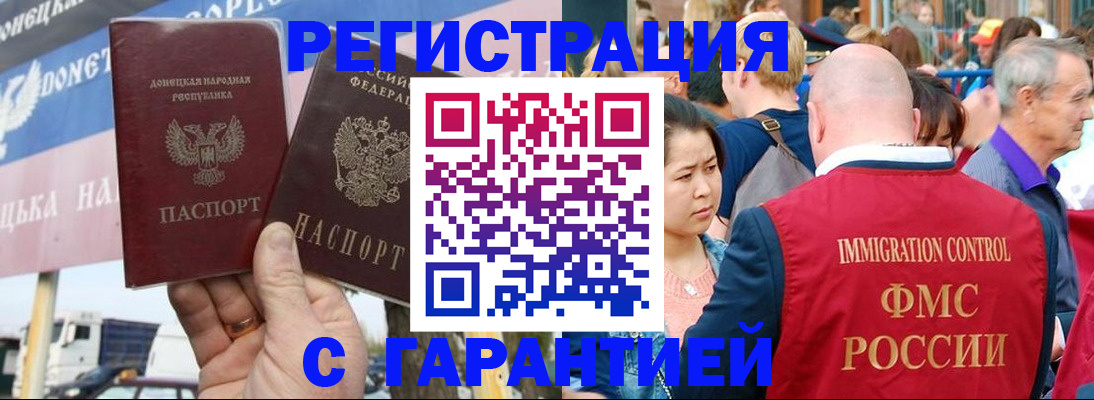 временная регистрация госуслуги в Полярных Зорях